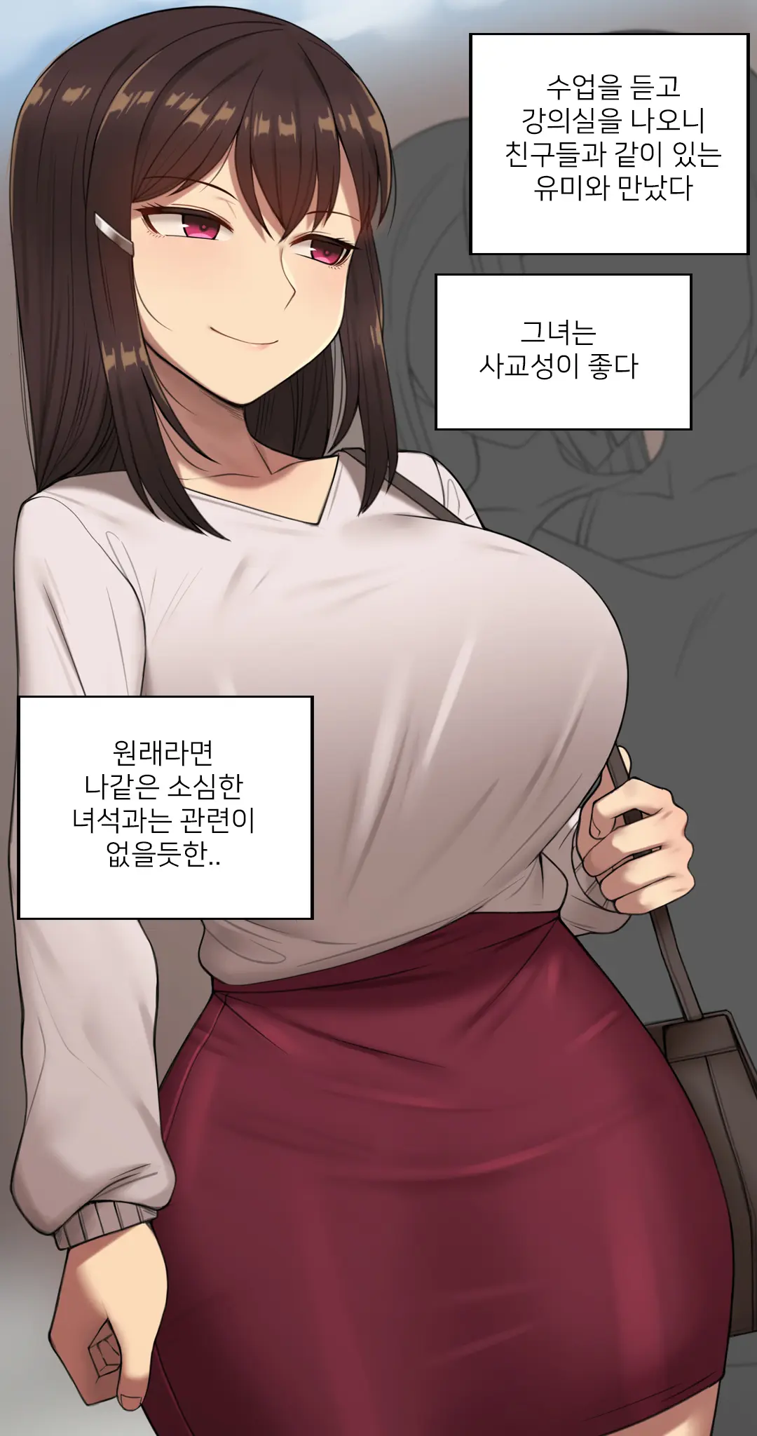 There'S Something Loose In Her Head (Uncensored)